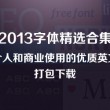 打开图片的默认程序设置在哪里